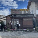 手打そば 本陣 - 