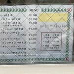 つけそば 丸長 - 店頭のメニュー