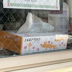 つけそば 丸長 - ボックスティッシュは入口窓際の枠