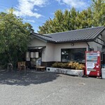 粉家 - お店全景。