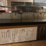 薄野軍鶏そば 嶋や - 