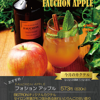 イタリアン&ビストロ 荏原町 BISTRON_1