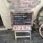 トラットリア モンテトミ - 