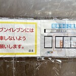 お好み焼 ひらの - 