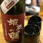 地酒と道産食材 一笑 ～丙～ - 