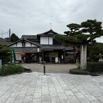 通圓 宇治本店 - 