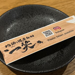 地酒と道産食材 一笑 ～丙～ - 