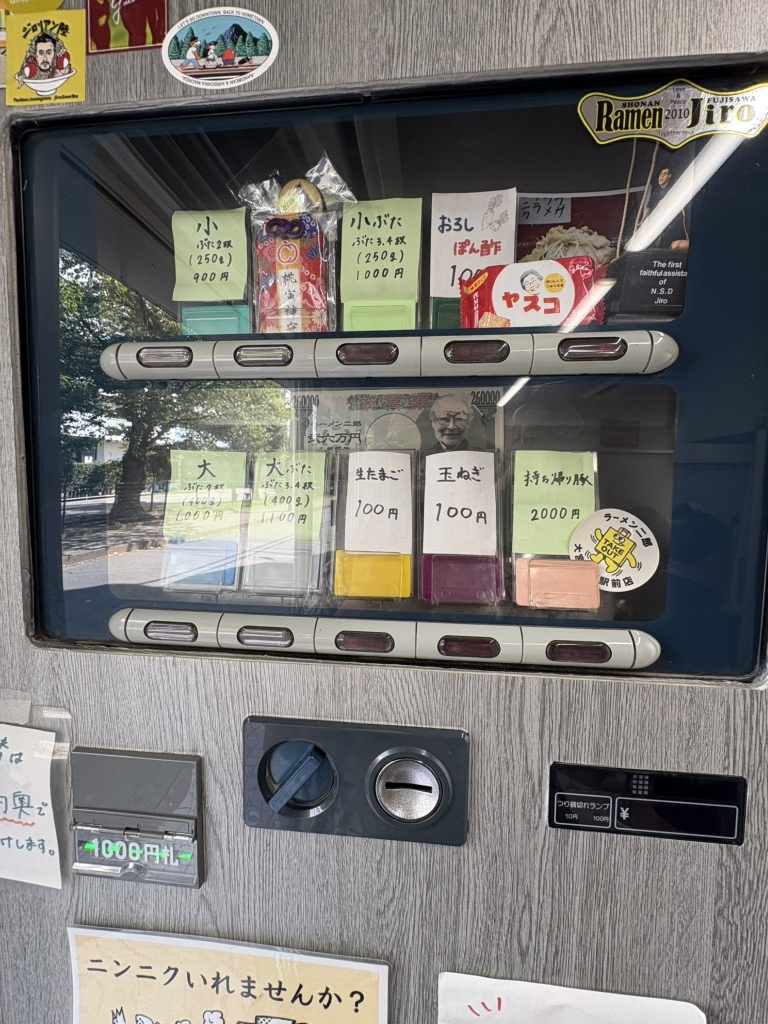 メニュー写真 : ラーメン二郎 大宮公園駅前店 - 大宮公園/ラーメン