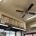 お好み焼き 玉子焼き いまい - 