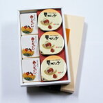 Chikufu Do Karuizawa Ekimaeten - 