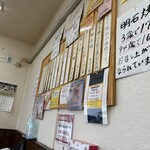 お好み焼き 玉子焼き いまい - 3歳と94歳に勝てる気がしないけど負けない！