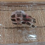 金澤 鮨 洋次郎 - イサキ