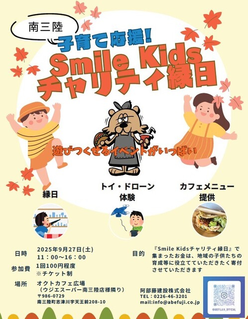 OKUTOCAFE 志津川 &ndash; 南三陸町のおしゃれカフェ