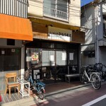 らーめん亭 ひなり竜王 - 