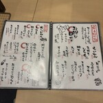 炭焼炉端 魚のいしさか - 