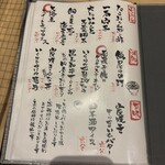 炭焼炉端 魚のいしさか - 