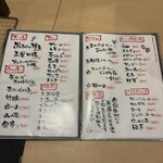 炭焼炉端 魚のいしさか - 