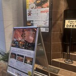 焼肉うしふじ - 