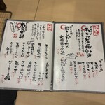 炭焼炉端 魚のいしさか - 