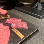 焼肉うしふじ - 