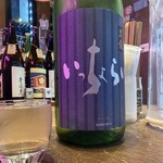 ぽんしゅビルヂング - 