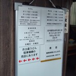 讃岐うどん がもう - メニュー