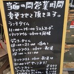 シャトーまるご - 
