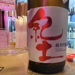 ぽんしゅビルヂング - 