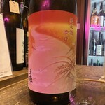 ぽんしゅビルヂング - 