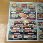 さの - メニュー（左）