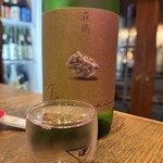 ぽんしゅビルヂング - 