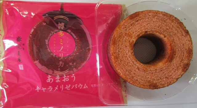 博多ミノリカ - 福岡空港/バームクーヘン | 食べログ