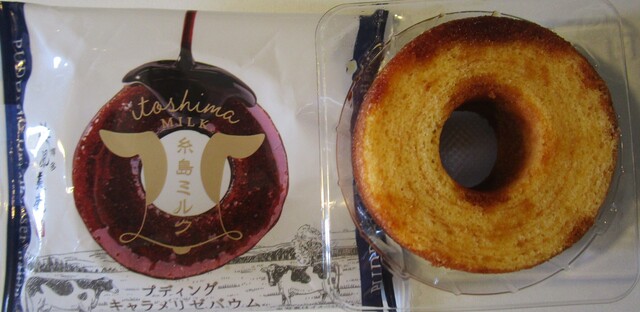 博多ミノリカ - 福岡空港/バームクーヘン | 食べログ