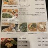 ラーメンまるイ 十二番丁店