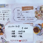 ベイ・ベリー - 