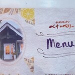 ベイ・ベリー - 