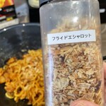 ラーメンセンター炎 西早稲田店 - 