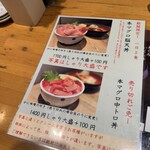 日本橋茅場町 寿司 鮮極 - 