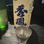 日本酒と天ぷら 大阪大衆割烹へそ - 