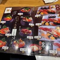 日本橋茅場町 寿司 鮮極 - 