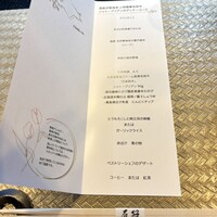 ステーキ＆ワイン いしざき - 