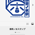 炭焼豚丼 豚野郎 - 