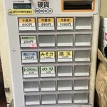 炭焼豚丼 豚野郎 - 