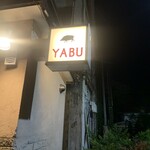 YABU - 