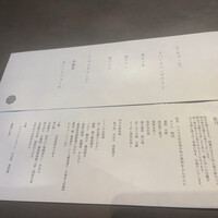 現代里山料理 ZEN HOUSE - 