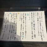 ヌードルボウズ n坊 - 