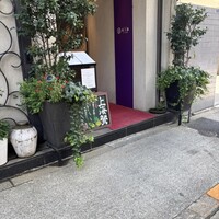 中国飯店 紫玉蘭 - 