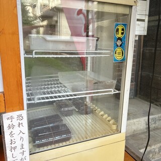 ところてん てん屋_2