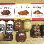 ツルヤ - 購入したもの