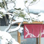 エルムガーデン - 冬のエルムガーデン